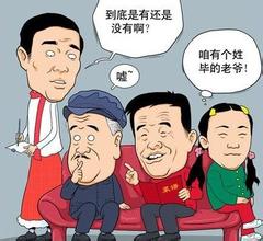 民间笑话荟萃