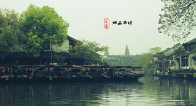 烟雨西塘，带你醉生梦死