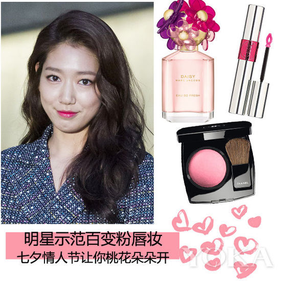 Angelababy唐嫣示范粉唇妆 七夕就是要桃花