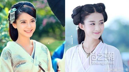 云中歌接档花千骨 Angelababy赵丽颖妆容PK